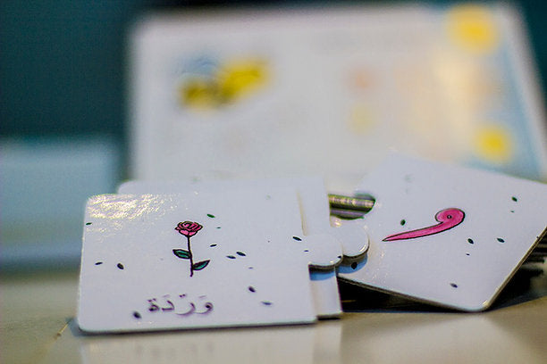 Arabic Alphabet & Numbers Puzzles Set